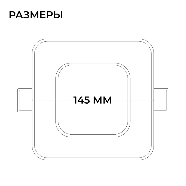 Встраиваемая светодиодная панель Apeyron 06-167 Фото № 2