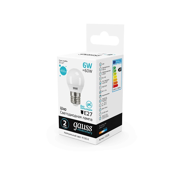 Лампа светодиодная Gauss E27 6W 4100K матовая 53226 Фото № 4