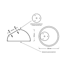 Потолочный светодиодный светильник Sonex Mitra Pluto Black 7658/11L 3