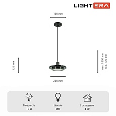 Светильник подвесной Lightera Croix LE129L-20BB 1