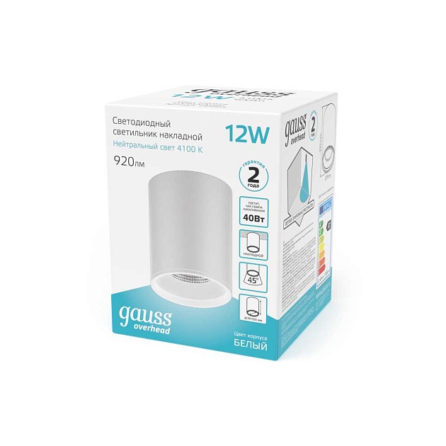 Потолочный светодиодный светильник Gauss Overhead HD011 Фото № 2