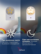 Ночник Reluce (2 шт) 02340-0.2-01 1