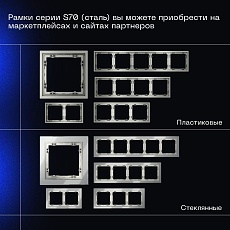 Проходной переключатель встраиваемый Voltum S70 двухклавишный с подсветкой 10А, (сталь) VLS020405 4