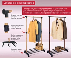 Гардеробная вешалка Sheffilton CH-4345 черный/светлый орех 3616077202 2