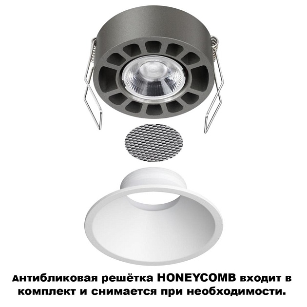 Встраиваемый светильник Novotech NOVA 359854 Фото № 4