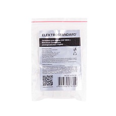 Заглушка Elektrostandard End Cup 24V 2835 a056266 2