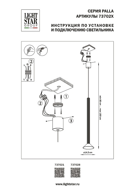 Подвесной светодиодный светильник Lightstar Palla 737028 изображение 2 Подвесной светодиодный светильник Lightstar Palla 737028 Фото № 2