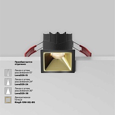 Встраиваемый светильник Technical DL043-01-10W3K-SQ-B-1 4