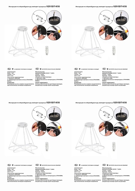 Подвесной светодиодный светильник Vitaluce V2515DT-0/3S изображение 2 Подвесной светодиодный светильник Vitaluce V2515DT-0/3S Фото № 2