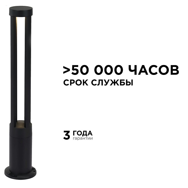 Уличный светодиодный светильник Apeyron Shadow 31-16 Фото № 8