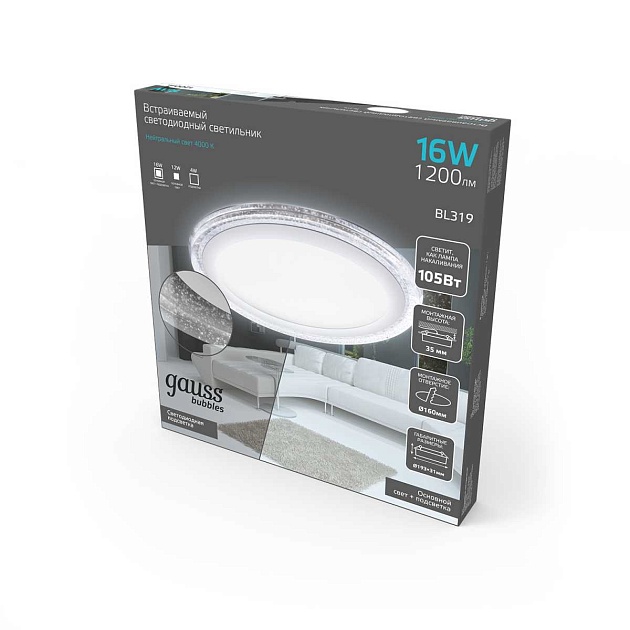 Встраиваемый светодиодный светильник Gauss Backlight Bubbles с подсветкой BL319 изображение 3 Встраиваемый светодиодный светильник Gauss Backlight Bubbles с подсветкой BL319 Фото № 3