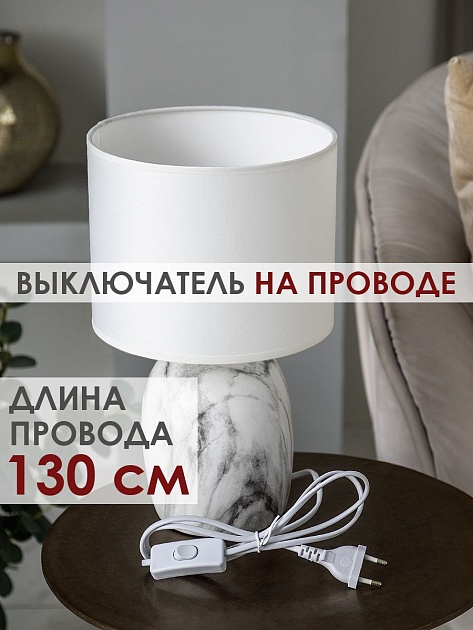 Настольная лампа Lucia Мармо итальяно 366 4606400051213 изображение 4 Настольная лампа Lucia Мармо итальяно 366 4606400051213 Фото № 4