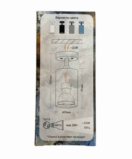 Спот Светкомплект Е51A.D55/SO.W Фото № 4