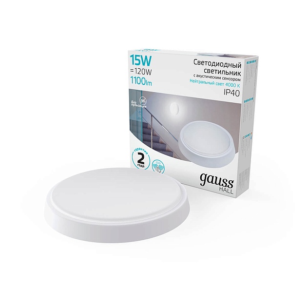 Настенно-потолочный светодиодный светильник Gauss Hall 193411215-OAS изображение 2 Настенно-потолочный светодиодный светильник Gauss Hall 193411215-OAS Фото № 2