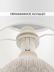 Настольная лампа Lucia Тюльпаны 651 4606400050926 3