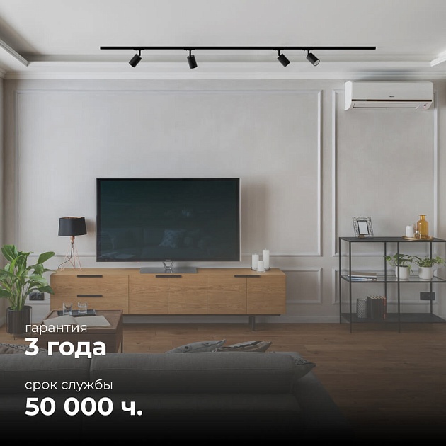 Трековый светильник Apeyron 16-72 изображение 5 Трековый светильник Apeyron 16-72 Фото № 5