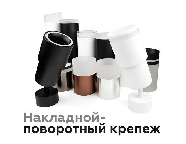 Насадка передняя Ambrella light DIY Spot N7120 Фото № 12