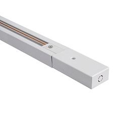 Шинопровод Lucia Tucci LTP-TR001-2-W 2