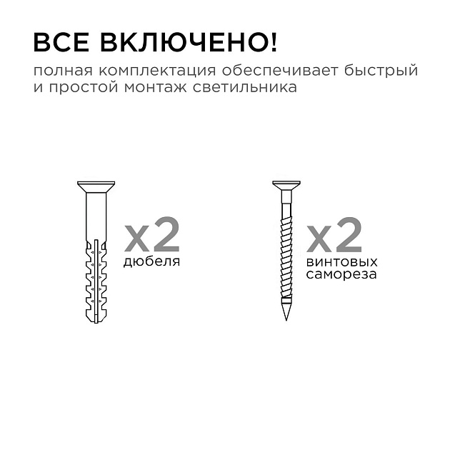 Уличный светильник Apeyron Grafite 11-115 Фото № 2
