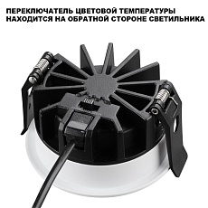 Встраиваемый светильник Novotech FLUO 359844 2