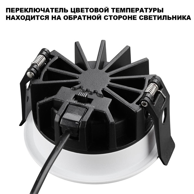 Встраиваемый светильник Novotech FLUO 359844 Фото № 3
