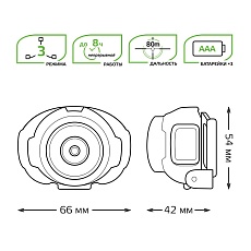 Налобный светодиодный фонарь Gauss от батареек 65х54 180 лм GF303 5