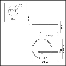 Настенный светодиодный светильник Lumion Ledio Winnie 5635/9WL 1