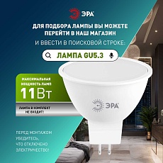 Светильник встраиваемый декоративный ЭРА KL93 WH SET 10 под лампу MR16 GU5.3 белый набор 10 шт Б0070926 2