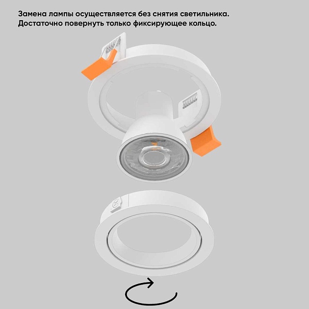 Встраиваемый светильник Crystal Lux CLT 001C1 WH V2 Фото № 3