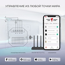 Сенсорный выключатель одноклавишный Werkel с подсветкой шампань W4513011 4690389197925 2