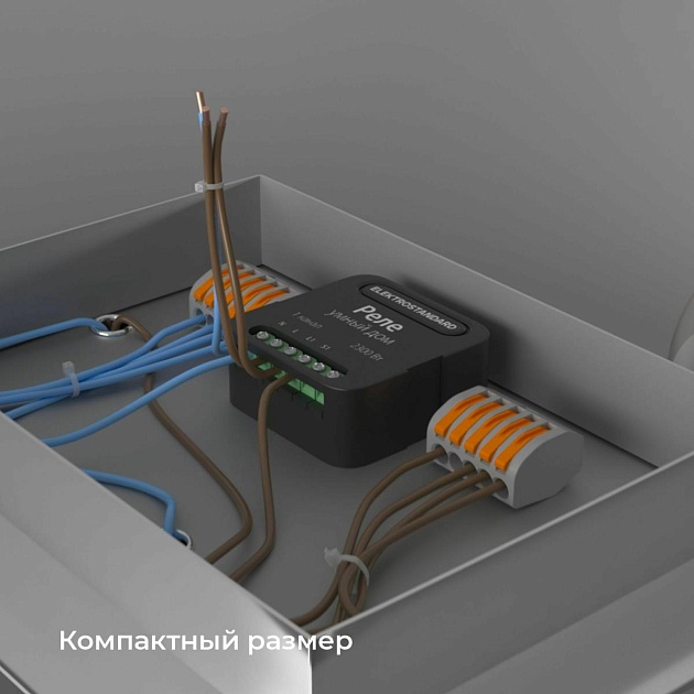 Реле Wi-Fi Elektrostandard (Умный дом) 76006/00 a059324 Фото № 9