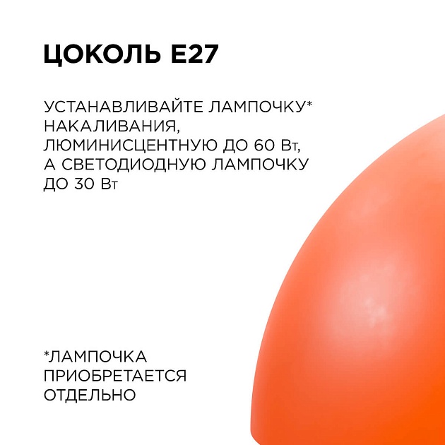 Подвесной светильник Apeyron Кэнди НСБ 21-60-242 Фото № 4