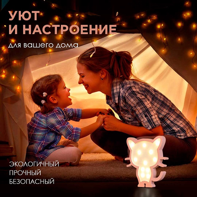 Светильник-ночник Apeyron Котенок 12-173 Фото № 3