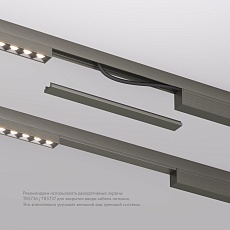 Заглушка Denkirs Shine Base TR5736-DN 5