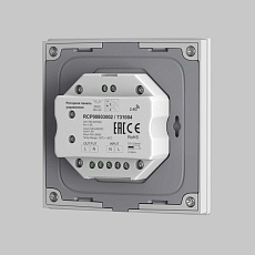 Панель управления Maytoni Lighting control 731004 2
