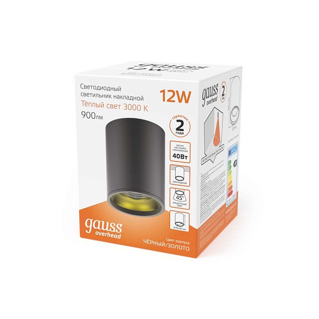 Потолочный светодиодный светильник Gauss Overhead HD008 Фото № 2