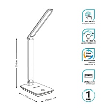 Настольная светодиодная лампа Gauss GT2022 1