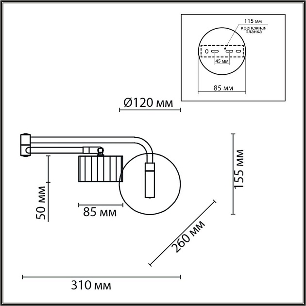 Бра Lumion Comfi Karina 8241/1W Фото № 2