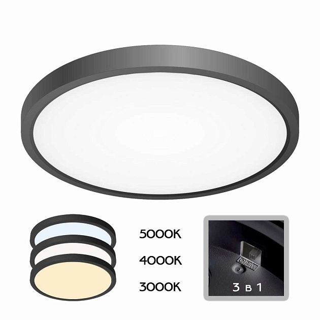 Потолочный светодиодный светильник Citilux Бейсик CL738241V изображение 1 Потолочный светодиодный светильник Citilux Бейсик CL738241V Фото № 1