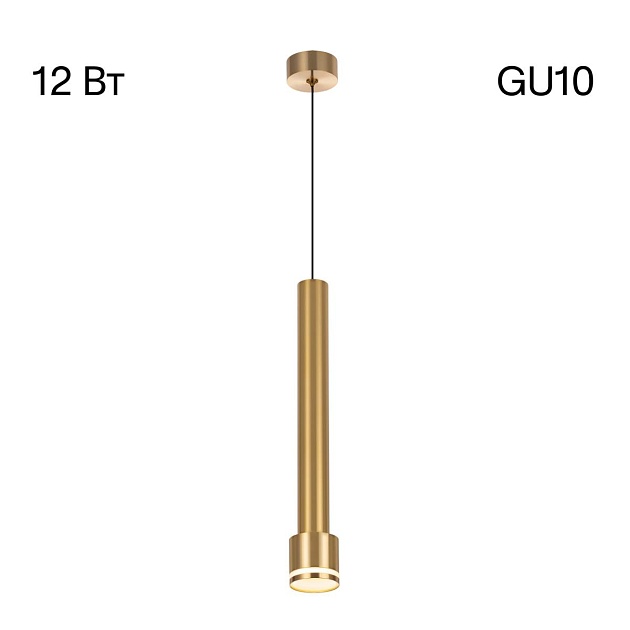 Подвесной светильник Citilux Bruno CL565012 Фото № 1