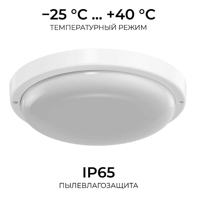 Светильник светодиодный герметичный OGM О28-10 Фото № 3