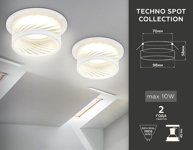 Встраиваемый светильник Ambrella light Techno Spot TN1251 Фото № 2