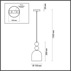 Подвесной светильник Lumion Suspentioni Gillian 4589/1A 2