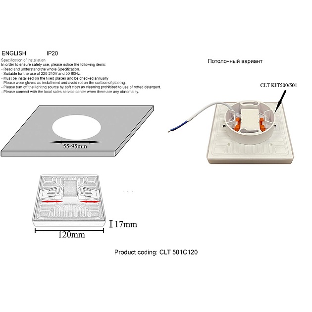Встраиваемый светодиодный светильник Crystal Lux CLT 501C120 WH изображение 2 Встраиваемый светодиодный светильник Crystal Lux CLT 501C120 WH Фото № 2