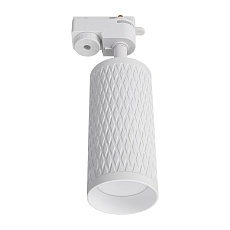 Трековый светодиодный светильник Lucia Tucci LTP-T016-5W-W 1