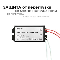 Трансформатор Apeyron AC 12V 50-150W IP20 03-85 4