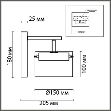 Бра Lumion Comfi Natalina 8232/1W 1