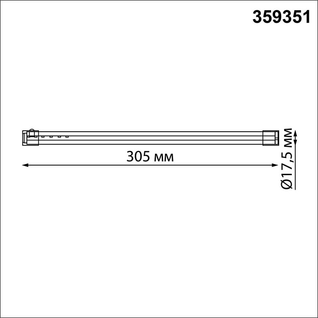 Линейный светодиодный светильник Novotech KONST 359351 Фото № 3