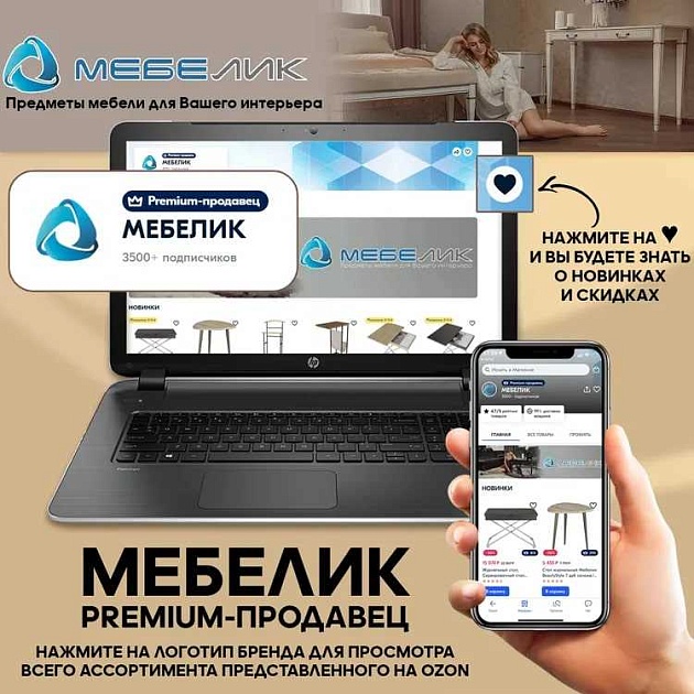 Кухонный стул Мебелик Агнесс x2 007856 изображение 4 Кухонный стул Мебелик Агнесс x2 007856 Фото № 4