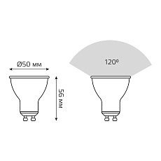 Лампа светодиодная Gauss GU10 5.5W 3000K матовая 13616 4